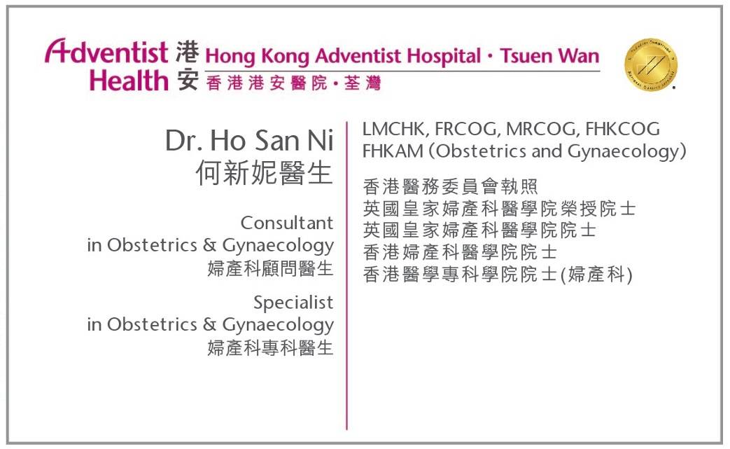 Dr. Ho San Ni